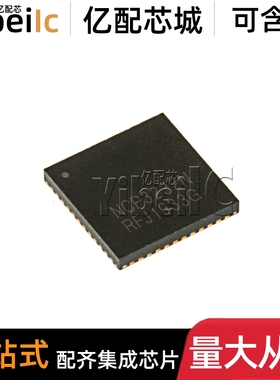 全新原装 NCP3232NMNTXG QFN-40 贴片 NCP3232NMN 开关稳压器芯片