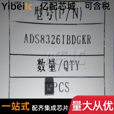 ADS8326IBDGKR VSSOP-8 贴片IBDGK IBDGKT 模数转换器ADC芯片