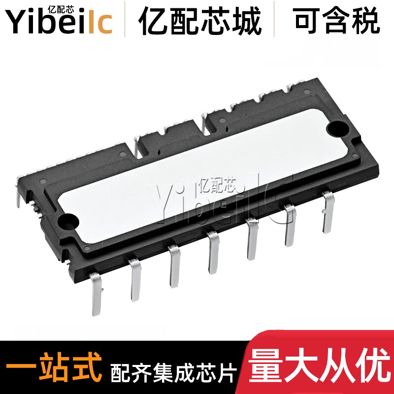 全新原装 PSS35SA2FT 模块 MOD IPM 6-PAC 35A 1200V IGBT 芯片