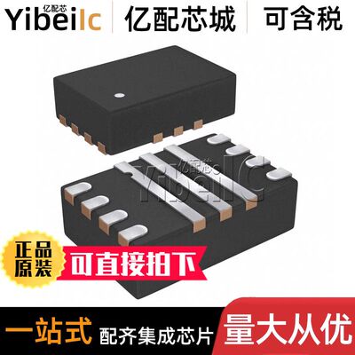 10个 全新原装 TPS62136RGXR VQFN-11 RGX RGXT 开关稳压器 芯片