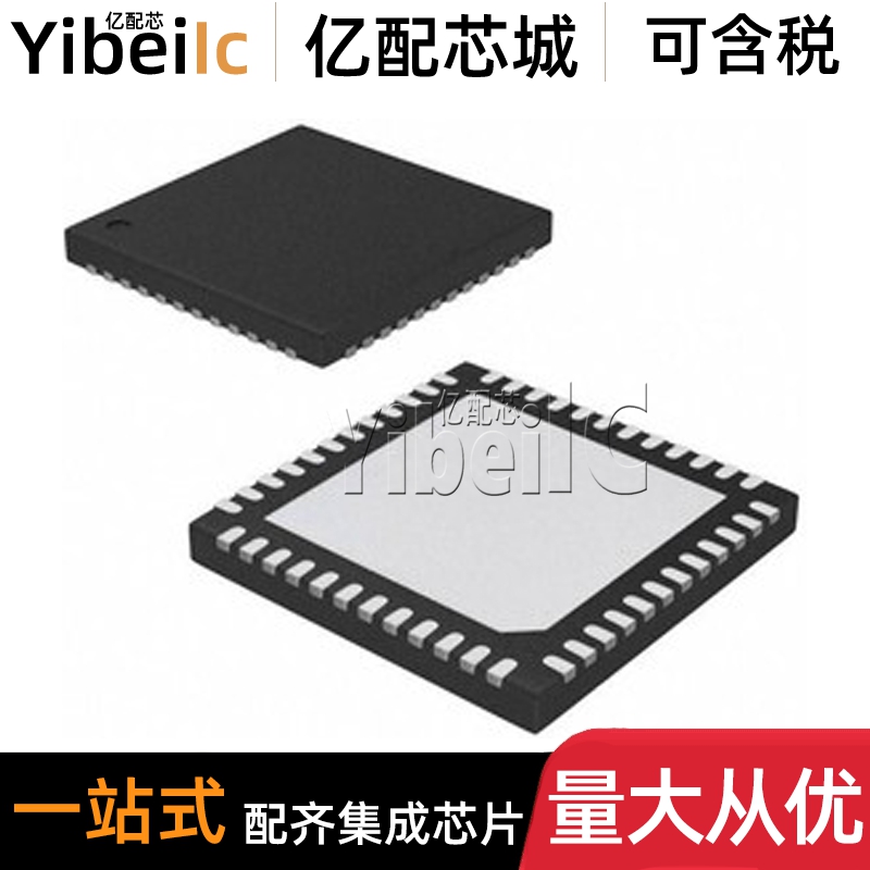 全新原装 PEF7071VV16 QFN-48 贴片 PEF7071V 通信集成电路 芯片