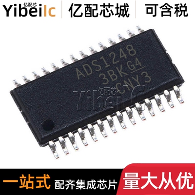 ADS1248IPWR TSSOP-28 贴片IPW I 24位模数转换器 芯片