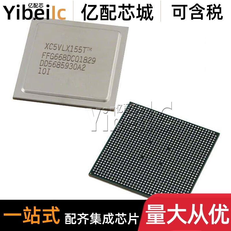 XC5VLX155T-1FFG1738C FCBGA-1738 FPGA现场可编程门阵列 芯片