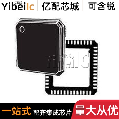 全新原装 TDA7708SCBTR QFN-52 贴片 TDA7708SCB 射频接收器 芯片