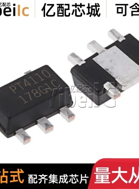 全新原装 PT4110E89E SOT89-5贴片PT4110 ED背光灯驱动升压IC芯片