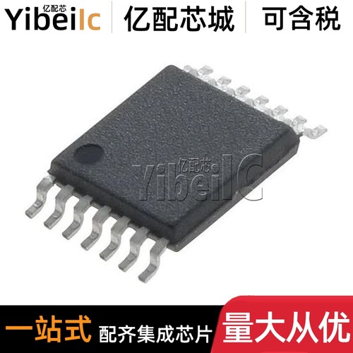 全新原装 PI6C49X0206TLIEX TSSOP-14 贴片 TLIE 时钟/计时 芯片