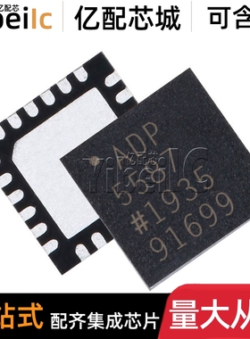 全新原装 ADP5587ACPZ LFCSP-24贴片R7 ACP 1 接口-I/O扩展器芯片