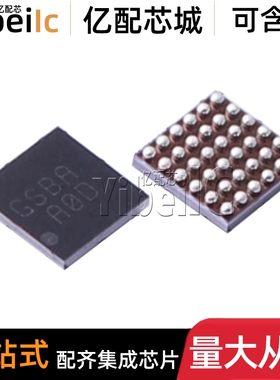 全新原装 FSA646UCX WLCSP-36 贴片 丝印GSAL 模拟开关 芯片