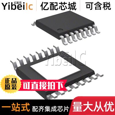 全新原装 TPS26602PWPR HTSSOP-16 贴片 PWP PWPT 电流调节 芯片