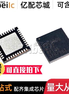 全新原装 ADE9000ACPZ LFCSP-40 贴片 ACP RL 模拟前端 芯片