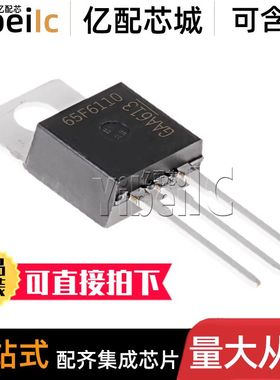 全新原装 IPP65R110CFD TO-220 贴片 65F6110 MOS场效应管 芯片