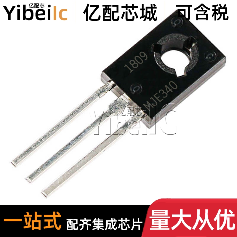 全新原装 MJE340G TO-225AA 直插JE340G 300V/0.5A NPN晶体管芯片