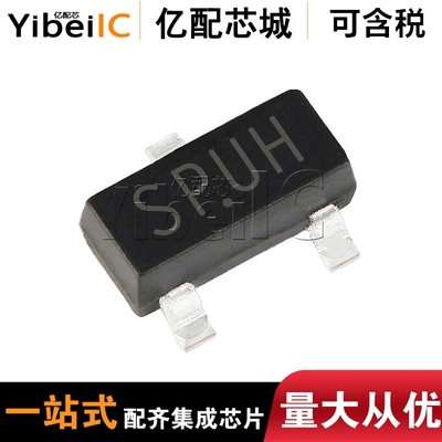 全新原装MAX809TTRG 丝印SPUQ SOT23 MAX809TEUR 丝印AFAA监控IC