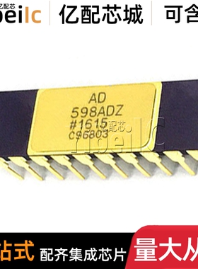 全新原装 AD598AD DIP-20 直插AD598SD 传感器接口 IC芯片