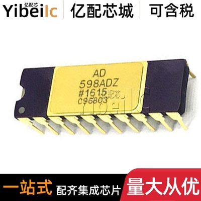 全新原装 AD598AD DIP-20 直插AD598SD 传感器接口 IC芯片