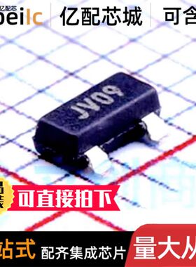 全新原装 TCM809SVNB713 丝印JV* SOT23-3 贴片 电池管理 芯片