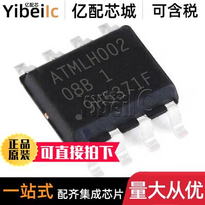 全新原装 AT24C08BN-SH-T SOIC-8 贴片B EEPROM存储器 IC芯片