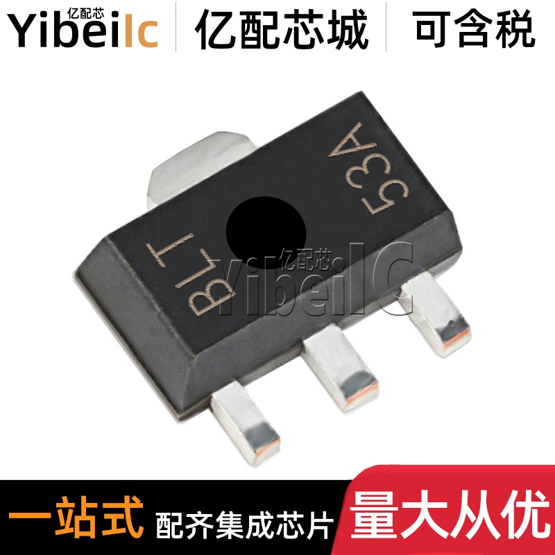 原装 BLT53A SOT-89 2W 433MHz数传专用PA U波段功率放大器 芯片