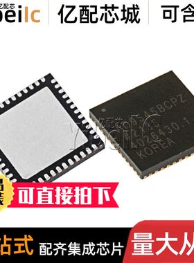 全新原装 AD9545BCPZ LFCSP-48 贴片 BCP REEL7 频率合成器 芯片