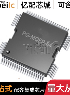 全新原装 TLE6244X MQFP-64 贴片 TLE6244X C2 功率电子开关 芯片