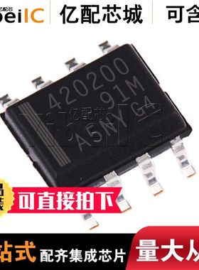 10个 全新原装 TPS40200DR SOIC-8 TPS40200D 开关控制器 IC芯片