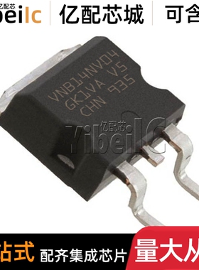 全新原装 VNB14NV04TR-E TO-263 VNB14NV04 功率电子开关 芯片
