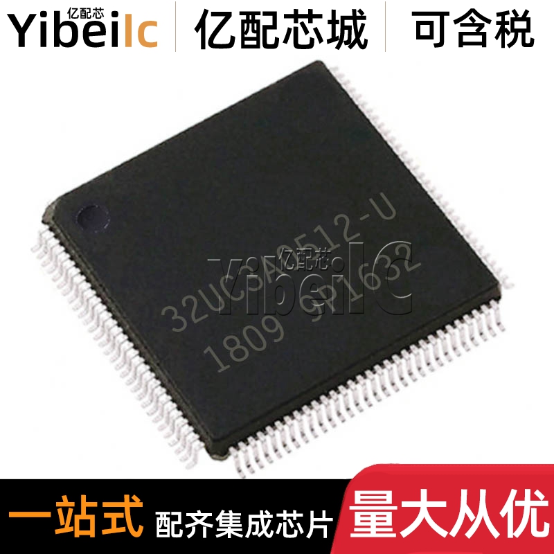 全新原装 AT32UC3A0512-ALUT LQFP-144 贴片ULU 32位微控制器芯片