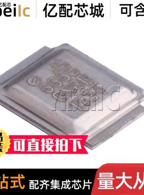 原装 IRF6665TRPBF SMD 贴片 IRF6665 丝印6665 MOS场效应管 芯片