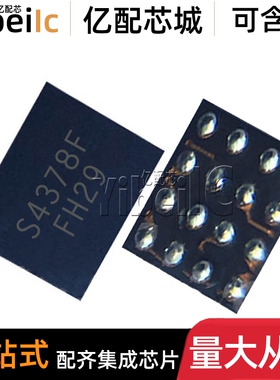 10个 全新原装 NLSX4378FCT1G UBUMP-12 S4378F 电压电平 芯片