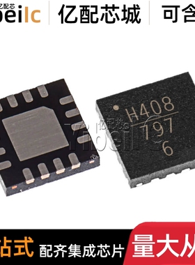 原装 HMC408LP3ETR QFN-16 HMC408LP3E 丝印408 射频放大器 芯片