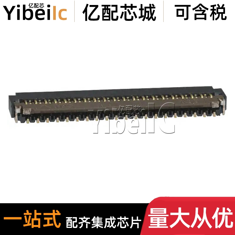全新原装 FH26-39S-0.3SHW 39pin 0.3mm间距 翻盖连接器 芯片
