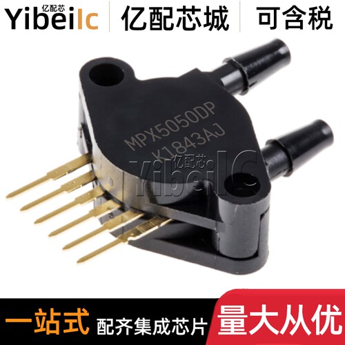 全新原装 MPX5050DP SIP-6 直插 压力传感器 IC芯片