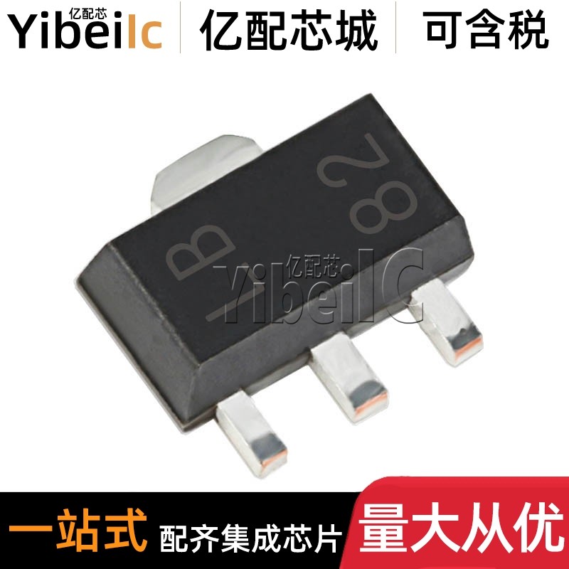 全新原装 LM317LIPK SOT89-3 贴片LM317L 丝印LB 线性稳压器 芯片