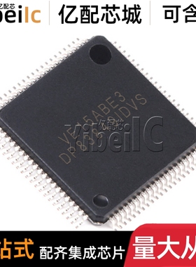 全新原装 DP83849IDVSX/NOPB TQFP-80 DP83849IDVS 收发器 芯片