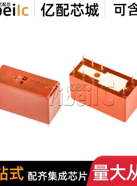 全新原装 RTE24012 DIP-8 直插DPDT 8A 12V 通用继电器 IC芯片