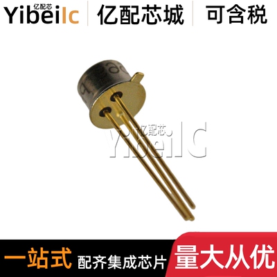 全新原装 AD580SH/883B TO52-3 直插AD580SH 电压基准 IC芯片