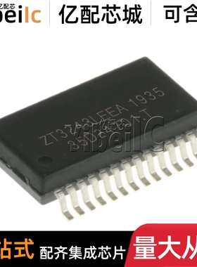 全新原装 ZT3243LEEA SSOP-28 贴片ZT3243LEEA/TR RS232接口芯片