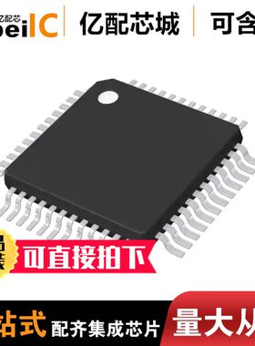 全新原装 HC32L196JCTA-LQ48 LQFP-48 贴片 单片机 微控制器 芯片