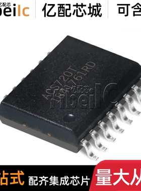 全新原装 ACS720KLATR-35AB-T SOIC-16 ACS720T 电流传感器芯片