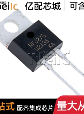 全新原装 MUR840G TO-220AC 贴片 MUR840 整流二极管 芯片