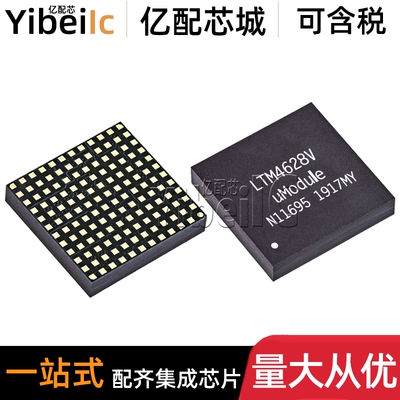 全新原装 LTM4628EV LGA-144 贴片#PBF V 开关稳压器 IC芯片