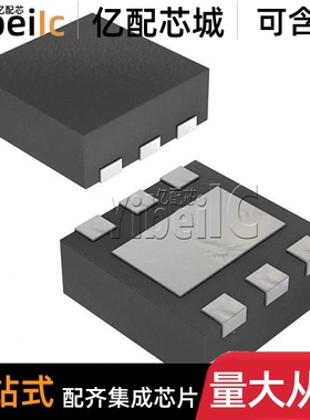 全新原装 TPS720105QDRVRQ1 WSON-6 QDRV QDRVTQ1 线性稳压器芯片