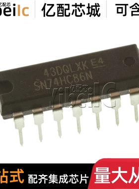 全新原装 SN74HC86N DIP-14 直插HD74HC86P 逻辑门 IC芯片
