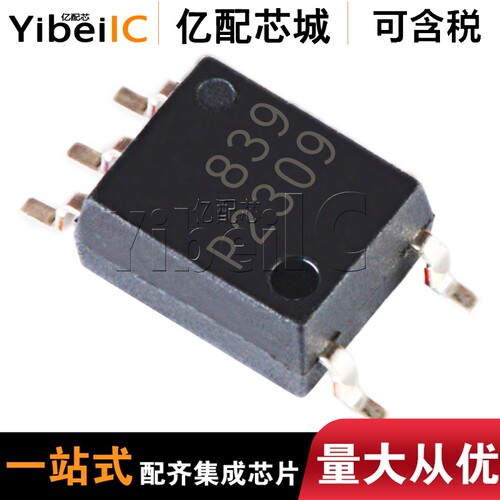 输出 全新原装 TLP2309 SOP5 丝印P2309 光电耦合器 亿配芯城