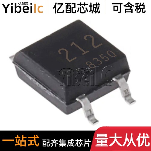 全新原装 AQY212SX SOP-4 贴片AQY212S 212 固态继电器 IC芯片