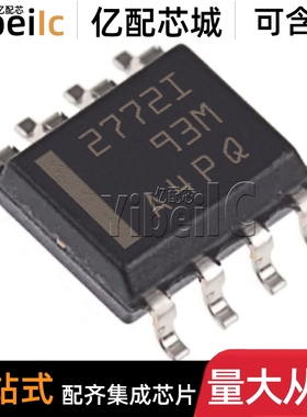 全新原装 TLV2772IDR SOIC-8 贴片TLV2772ID I 运算放大器 芯片