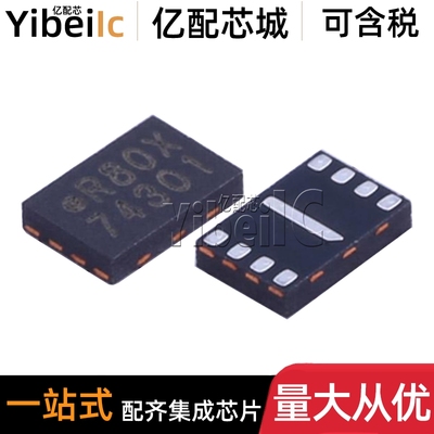 全新原装 MX25R8035FZUIL0 USON-8 贴片 FLASH存储器 IC芯片