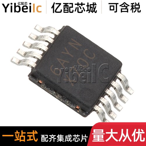 全新原装 DAC084S085CIMM VSSOP-10 CIMMX/NOPB 数模转换器芯片