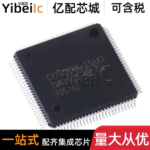 全新原装 CY7C028V-15AXI TQFP-100 贴片AXIT AXC SRAM存储器芯片