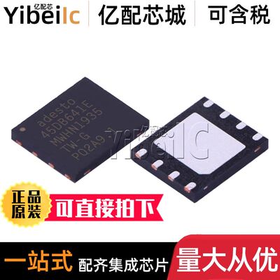 全新原装 AT45DB641E-MWHN-T UDFN-8 贴片 B FLASH存储器 芯片